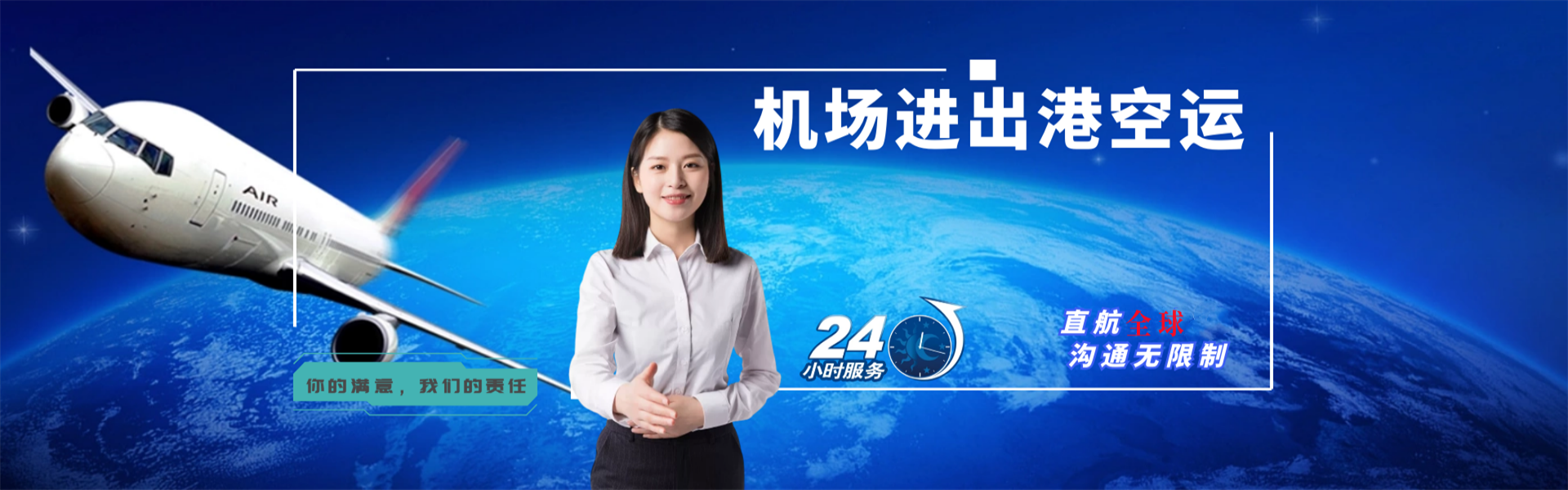 襄州到克罗地亚物流公司-襄州至克罗地亚物流专线-襄州空运到克罗地亚-优时通物流有限公司